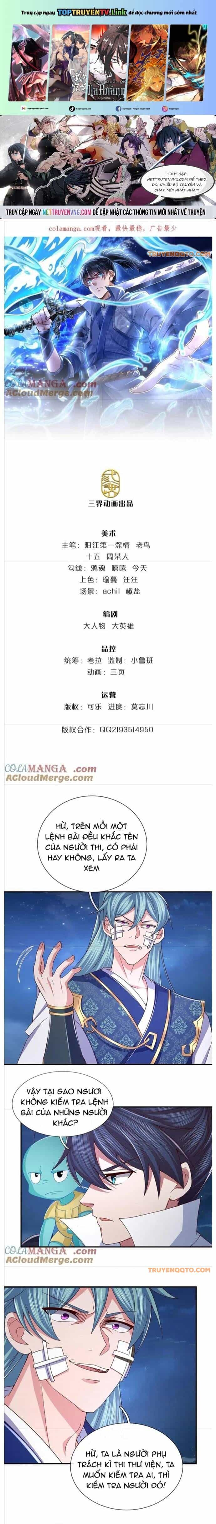 Nhất Lực Phá Chư Thiên Vạn Giới - Chương 99 - ảnh 1