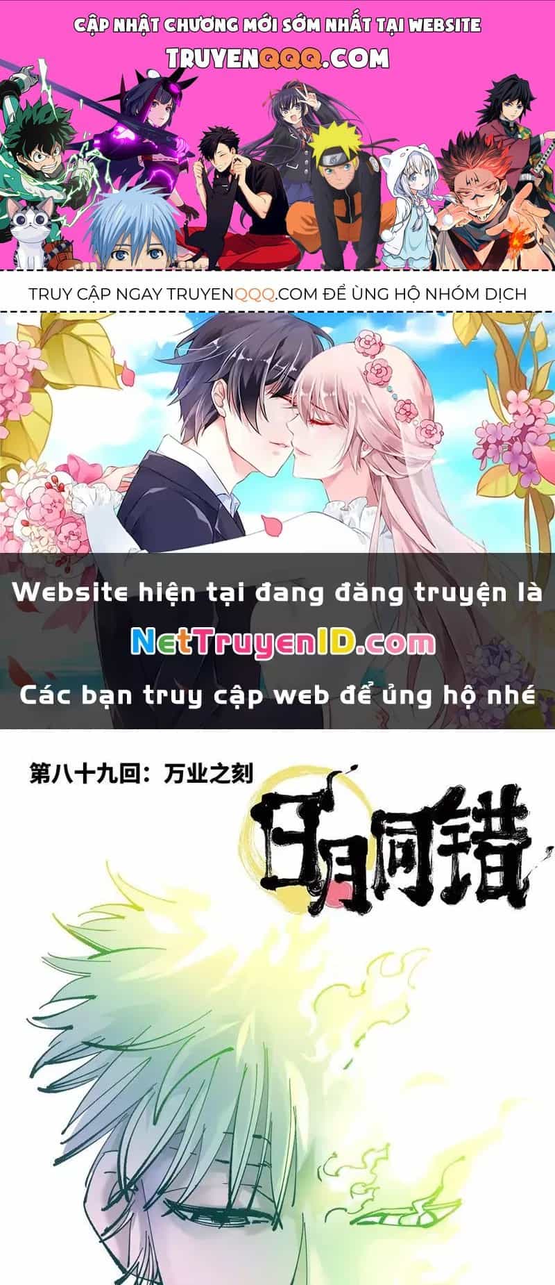 Nhật Nguyệt Đồng Thác - Chương 167 - ảnh 1