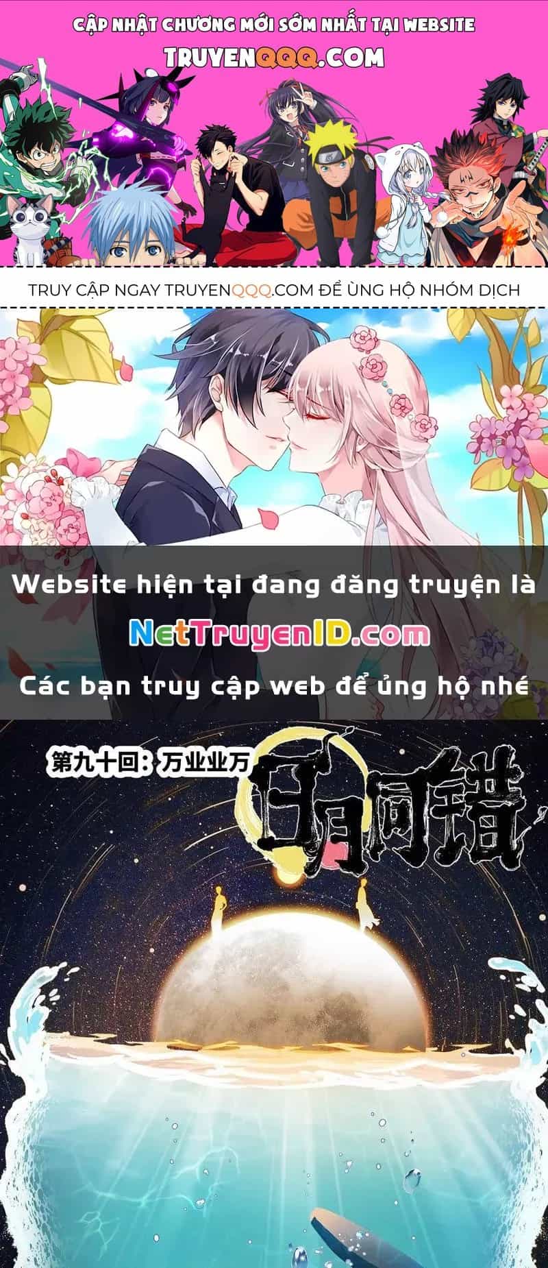 Nhật Nguyệt Đồng Thác - Chương 169 - ảnh 1