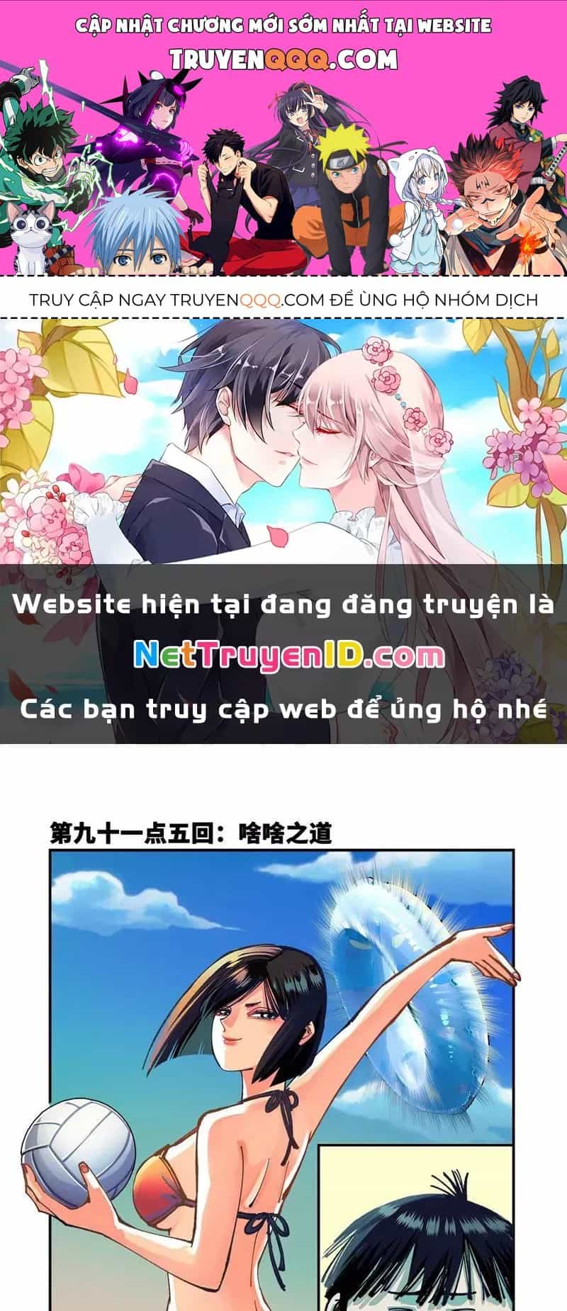 Nhật Nguyệt Đồng Thác - Chương 172 - ảnh 1