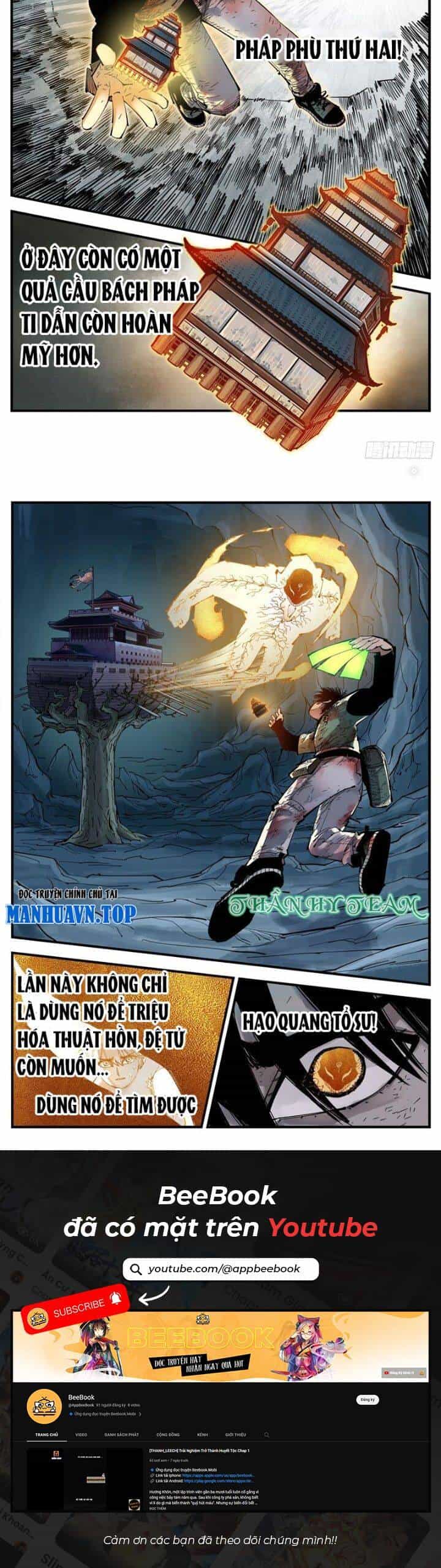 Nhật Nguyệt Đồng Thác - Chương 217 - ảnh 11