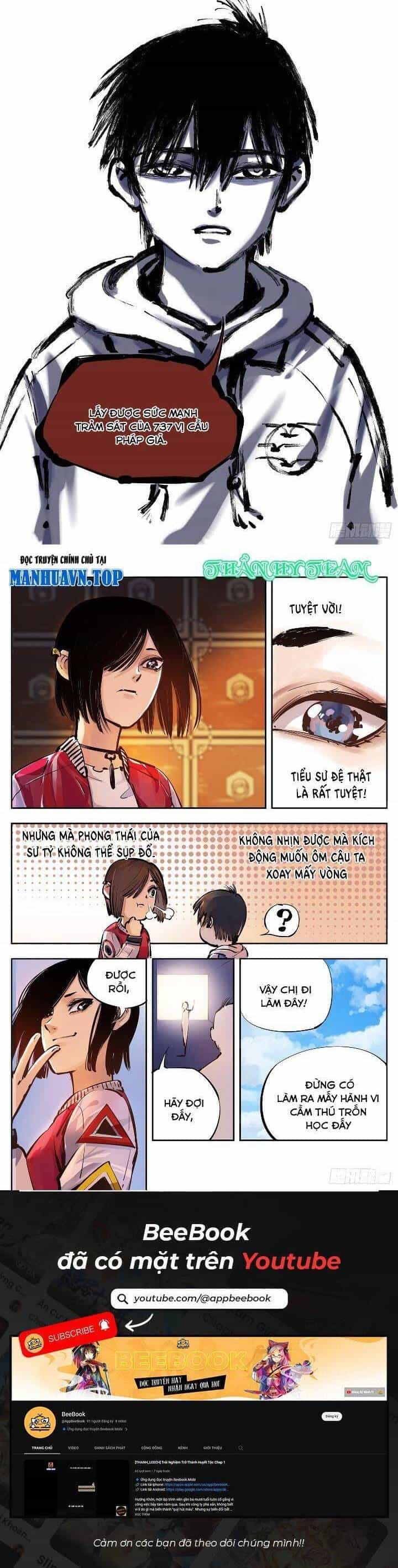 Nhật Nguyệt Đồng Thác - Chương 26 - ảnh 8