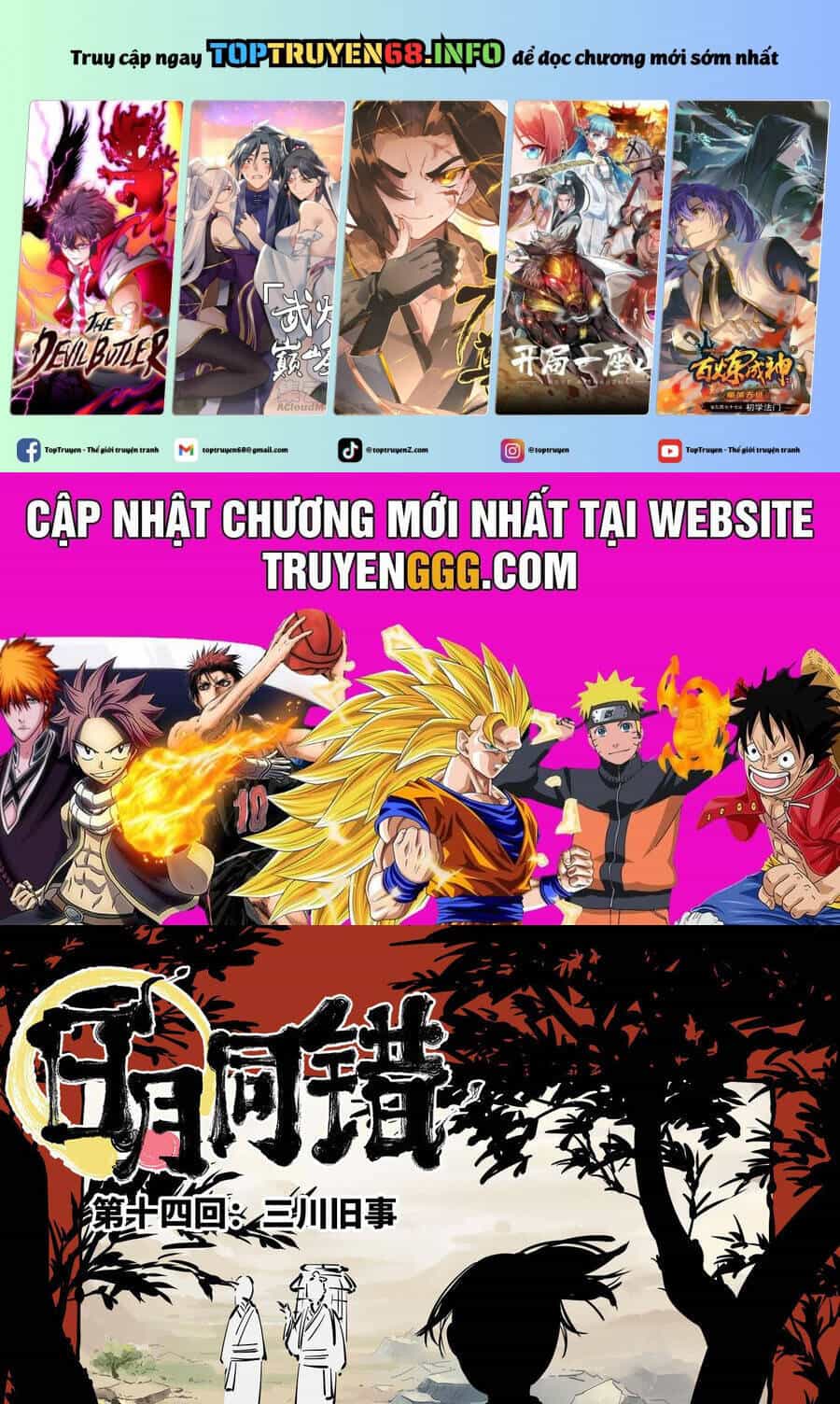 Nhật Nguyệt Đồng Thác - Chương 28 - ảnh 2