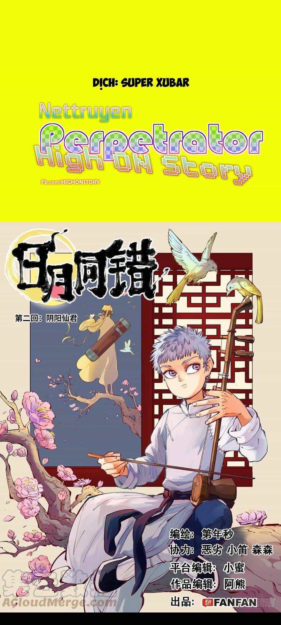 Nhật Nguyệt Đồng Thác - Chương 4 - ảnh 1