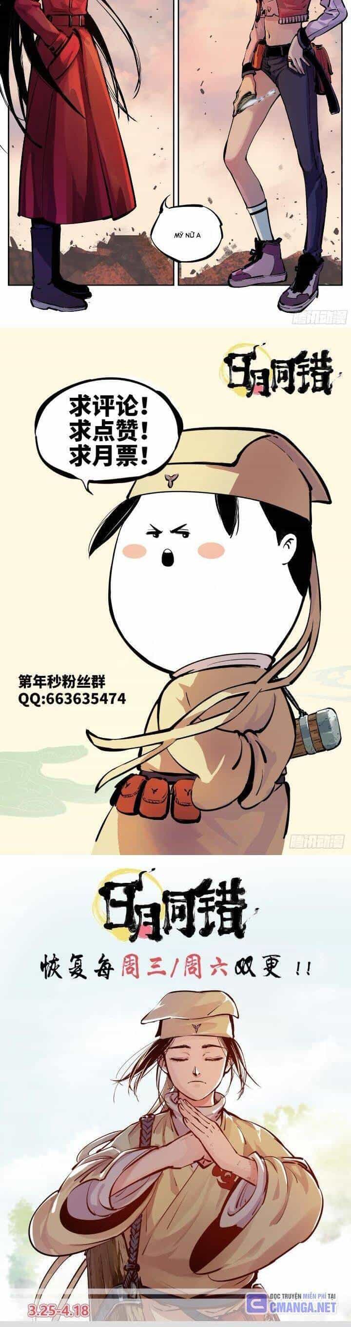 Nhật Nguyệt Đồng Thác - Chương 48 - ảnh 8