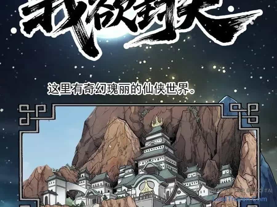 Nhất Nhân Chi Hạ - Chương 738 - ảnh 42
