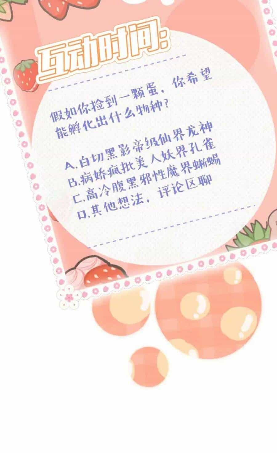 Nhặt Nuôi Phu Quân - Chương 1 - ảnh 51
