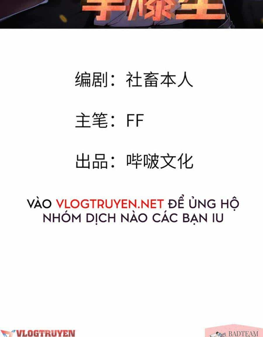 Nhất Quyền Bạo Tinh - Chương 1 - ảnh 13