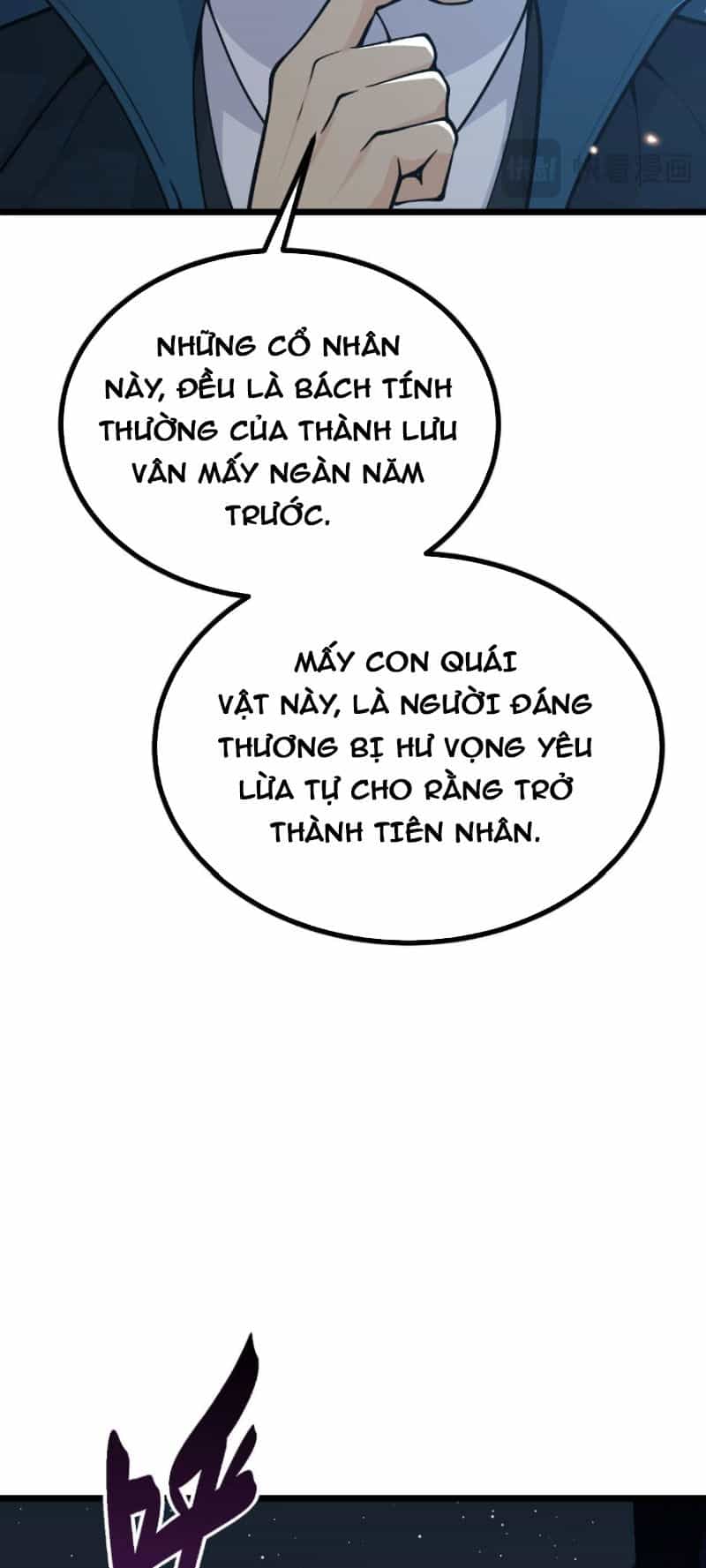 Nhất Quyền Bạo Tinh - Chương 112 - ảnh 7