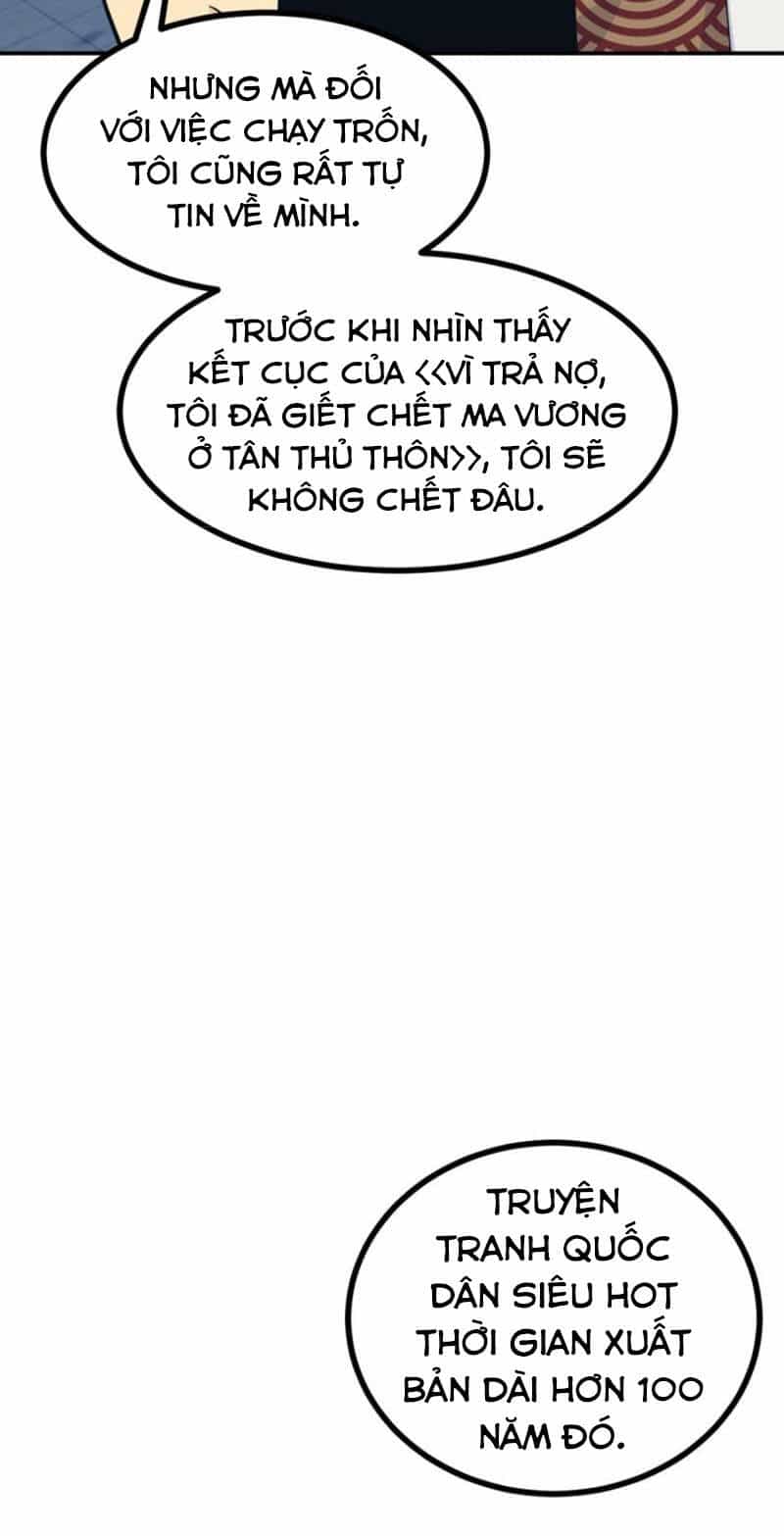 Nhất Quyền Bạo Tinh - Chương 12 - ảnh 10