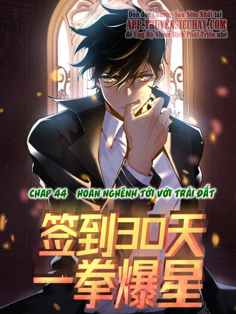 Nhất Quyền Bạo Tinh - Chương 44 - ảnh 1