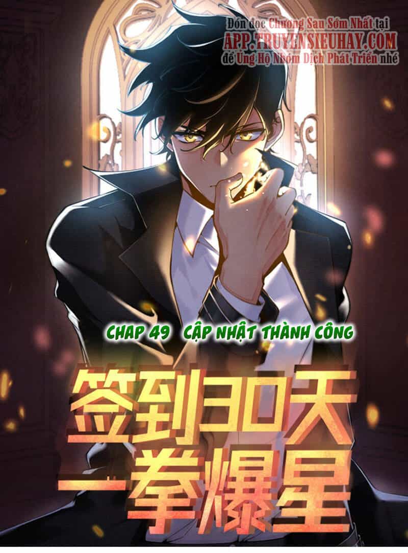 Nhất Quyền Bạo Tinh - Chương 49 - ảnh 1