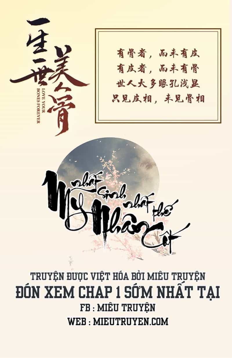 Nhất Sinh Nhất Thế Mỹ Nhân Cốt - Chương 0 - ảnh 22