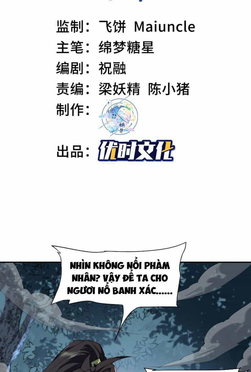 Nhị Sư Huynh Tuy Là Phàm Nhân Nhưng Rất Mạnh Mẽ - Chương 13 - ảnh 2