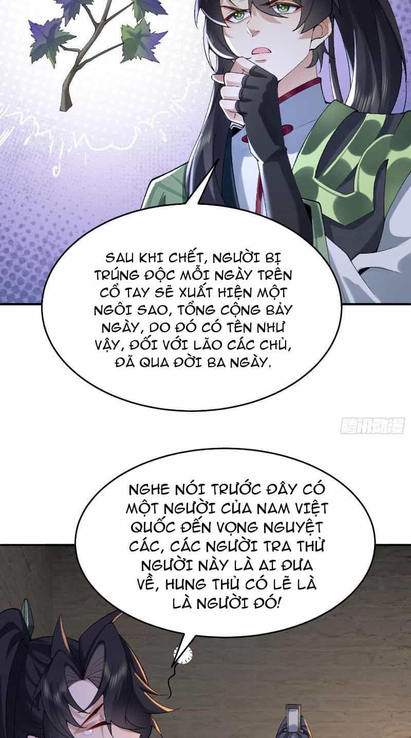 Nhị Sư Huynh Tuy Là Phàm Nhân Nhưng Rất Mạnh Mẽ - Chương 17 - ảnh 14