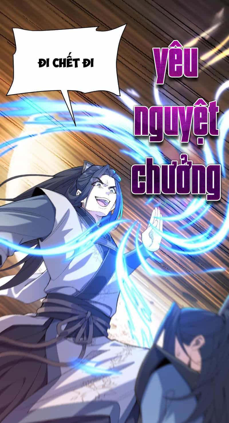 Nhị Sư Huynh Tuy Là Phàm Nhân Nhưng Rất Mạnh Mẽ - Chương 17 - ảnh 45