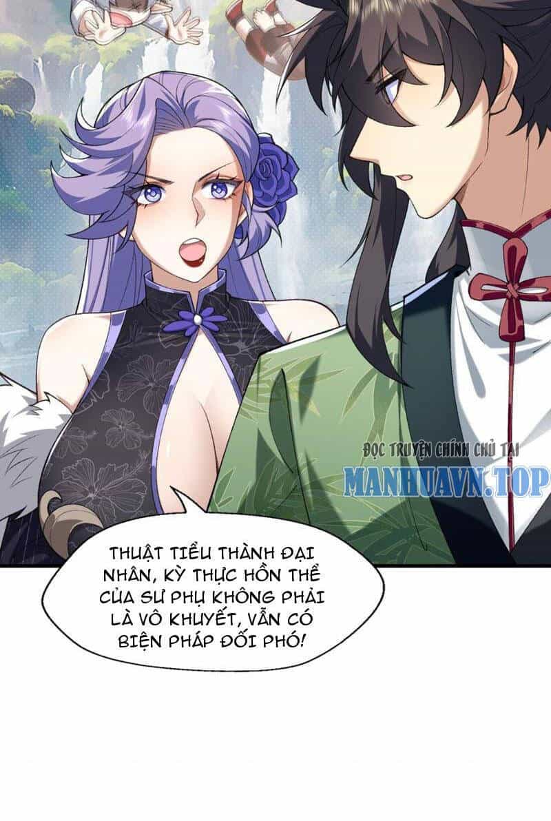 Nhị Sư Huynh Tuy Là Phàm Nhân Nhưng Rất Mạnh Mẽ - Chương 33 - ảnh 60