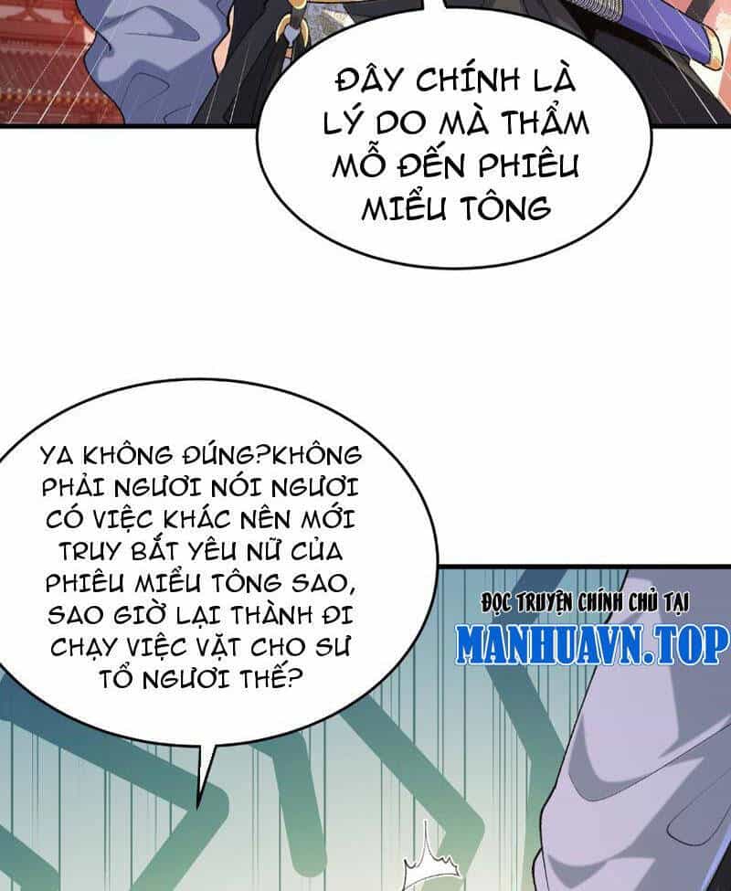Nhị Sư Huynh Tuy Là Phàm Nhân Nhưng Rất Mạnh Mẽ - Chương 35 - ảnh 7