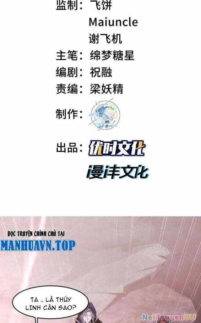 Nhị Sư Huynh Tuy Là Phàm Nhân Nhưng Rất Mạnh Mẽ - Chương 55 - ảnh 95