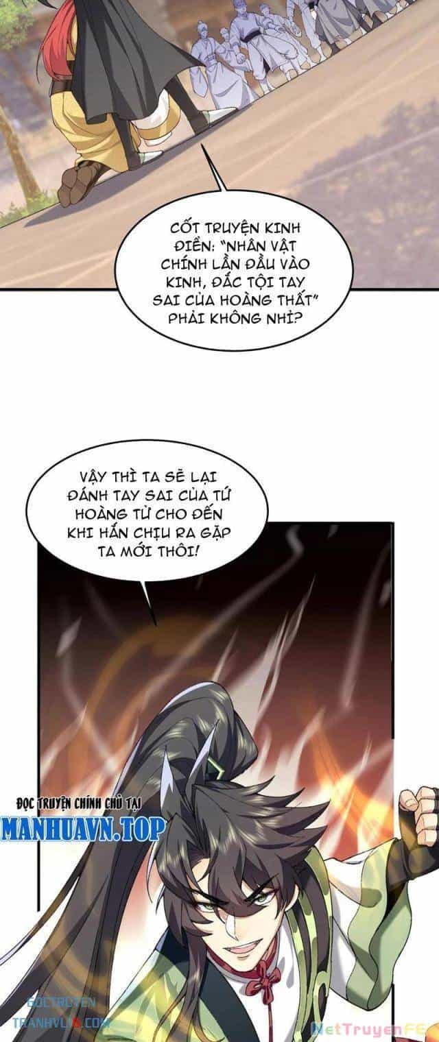 Nhị Sư Huynh Tuy Là Phàm Nhân Nhưng Rất Mạnh Mẽ - Chương 73 - ảnh 24