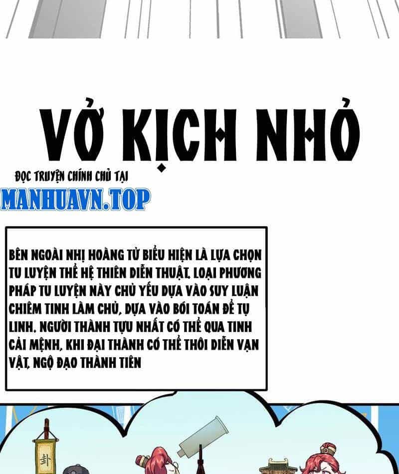 Nhị Sư Huynh Tuy Là Phàm Nhân Nhưng Rất Mạnh Mẽ - Chương 77 - ảnh 72