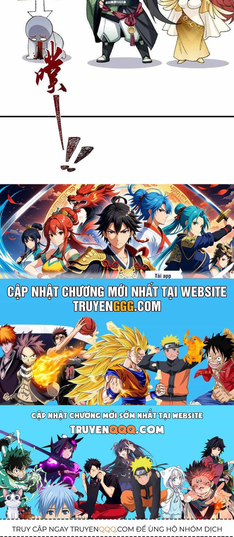 Nhị Sư Huynh Tuy Là Phàm Nhân Nhưng Rất Mạnh Mẽ - Chương 77 - ảnh 78