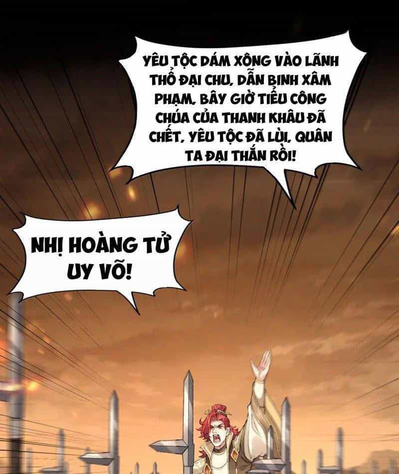 Nhị Sư Huynh Tuy Là Phàm Nhân Nhưng Rất Mạnh Mẽ - Chương 78 - ảnh 33