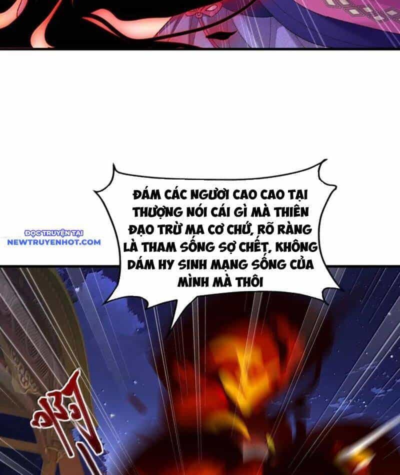 Nhị Sư Huynh Tuy Là Phàm Nhân Nhưng Rất Mạnh Mẽ - Chương 80 - ảnh 29