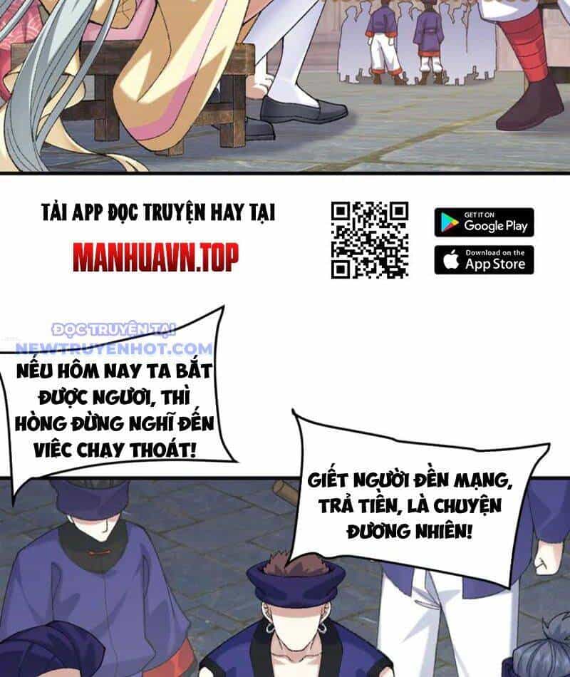 Nhị Sư Huynh Tuy Là Phàm Nhân Nhưng Rất Mạnh Mẽ - Chương 84 - ảnh 18