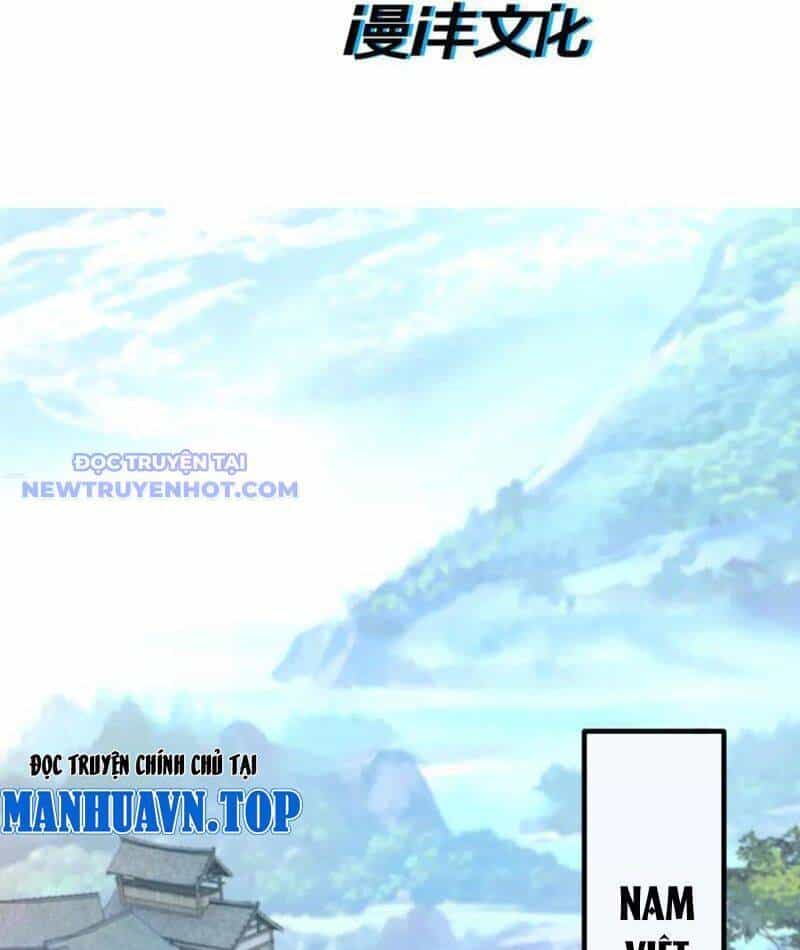 Nhị Sư Huynh Tuy Là Phàm Nhân Nhưng Rất Mạnh Mẽ - Chương 84 - ảnh 4