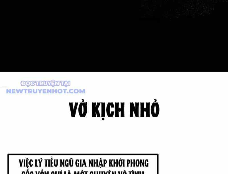 Nhị Sư Huynh Tuy Là Phàm Nhân Nhưng Rất Mạnh Mẽ - Chương 87 - ảnh 122