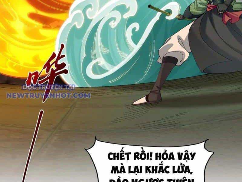 Nhị Sư Huynh Tuy Là Phàm Nhân Nhưng Rất Mạnh Mẽ - Chương 89 - ảnh 66