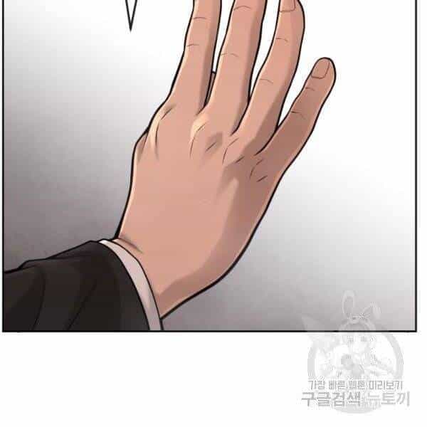 Nhiệm Vụ Diệu Kỳ - Chương 31 - ảnh 48