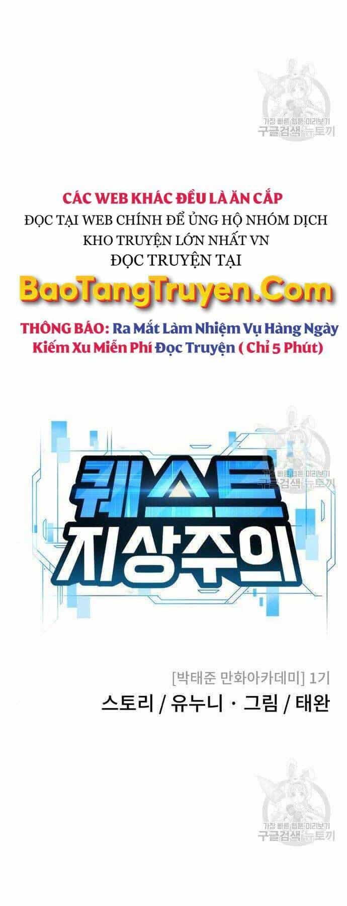 Nhiệm Vụ Diệu Kỳ - Chương 33 - ảnh 24
