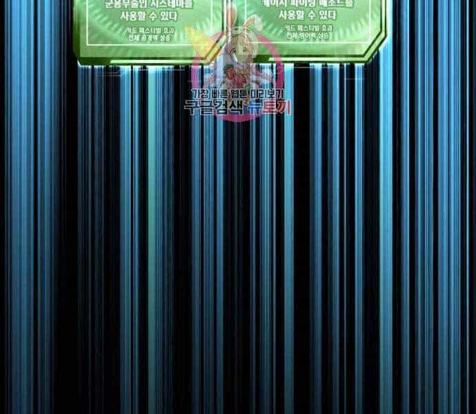 Nhiệm Vụ Diệu Kỳ - Chương 39 - ảnh 200