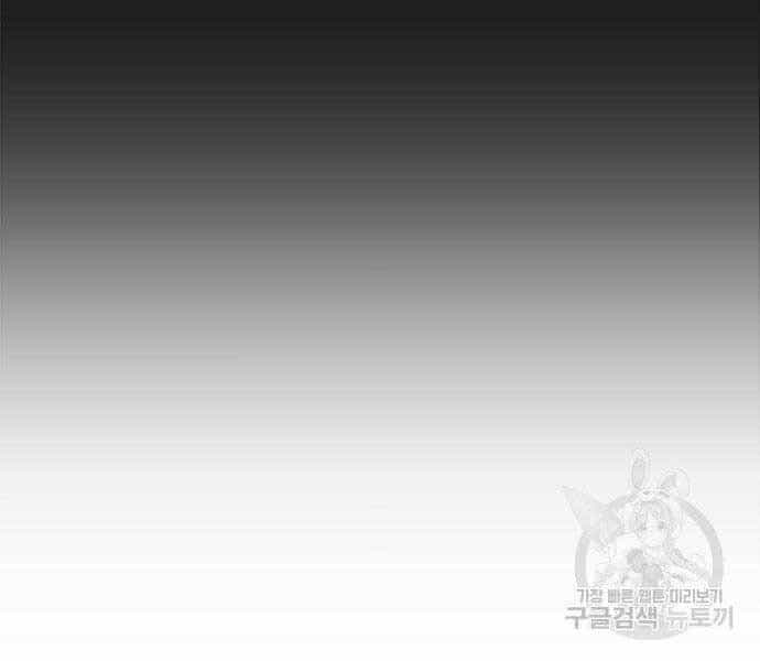 Nhiệm Vụ Diệu Kỳ - Chương 40 - ảnh 191