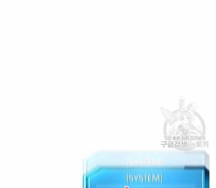 Nhiệm Vụ Diệu Kỳ - Chương 40 - ảnh 33