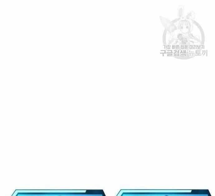 Nhiệm Vụ Diệu Kỳ - Chương 49 - ảnh 184