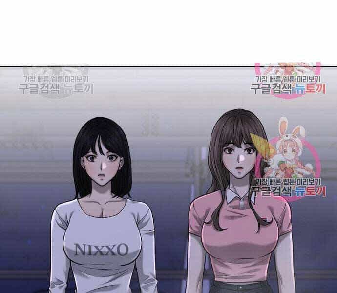 Nhiệm Vụ Diệu Kỳ - Chương 51 - ảnh 262