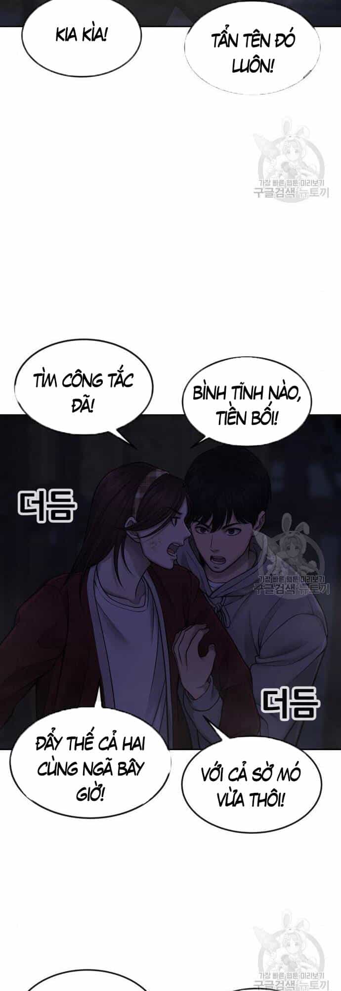 Nhiệm Vụ Diệu Kỳ - Chương 55 - ảnh 57