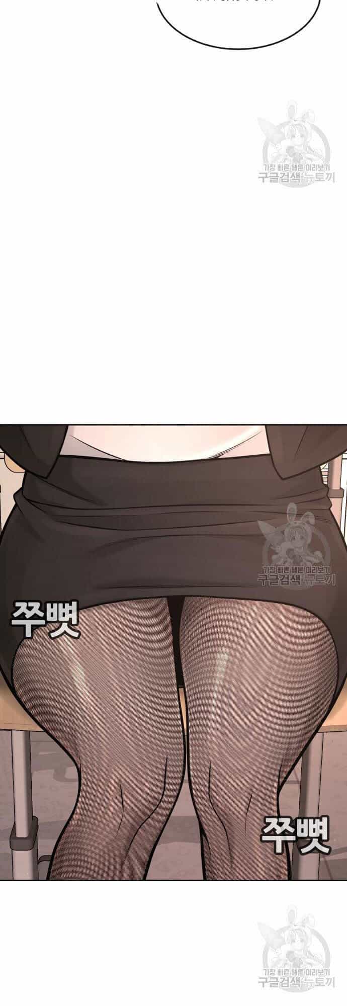 Nhiệm Vụ Diệu Kỳ - Chương 55 - ảnh 91