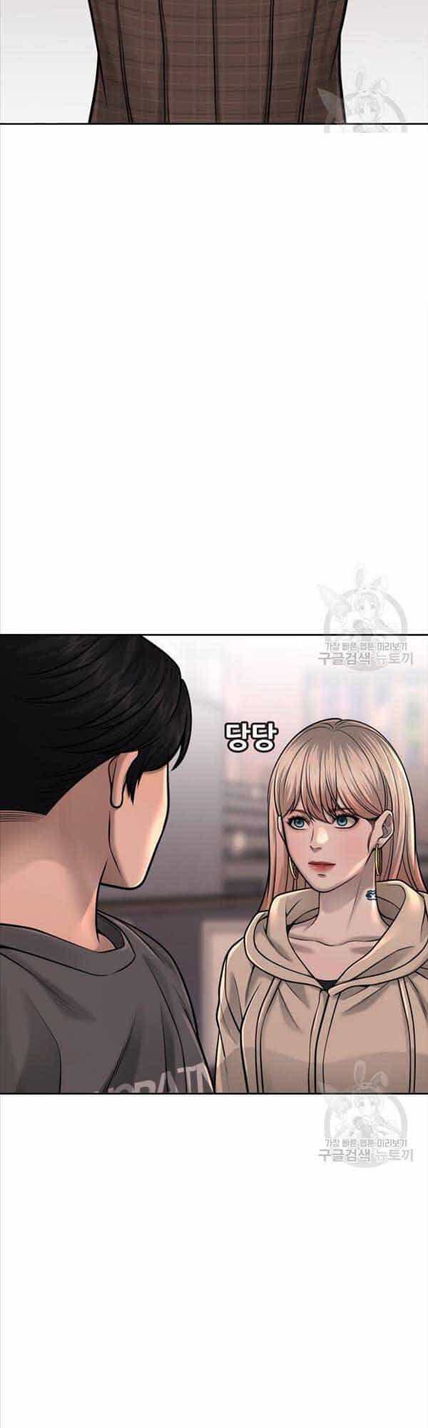 Nhiệm Vụ Diệu Kỳ - Chương 57 - ảnh 4