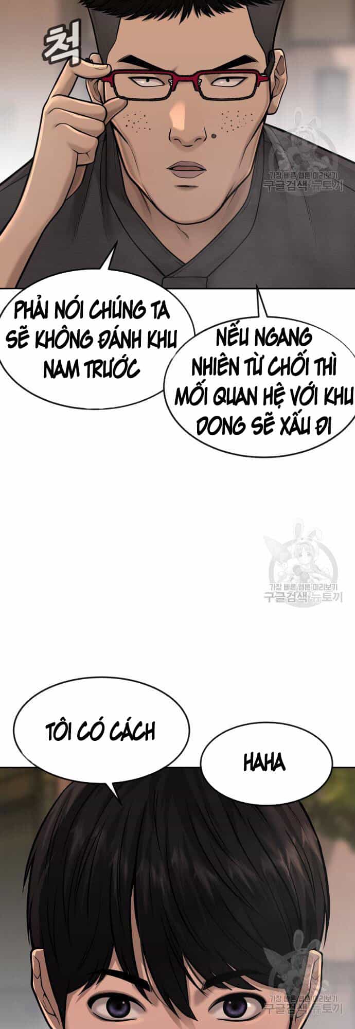 Nhiệm Vụ Diệu Kỳ - Chương 58 - ảnh 17