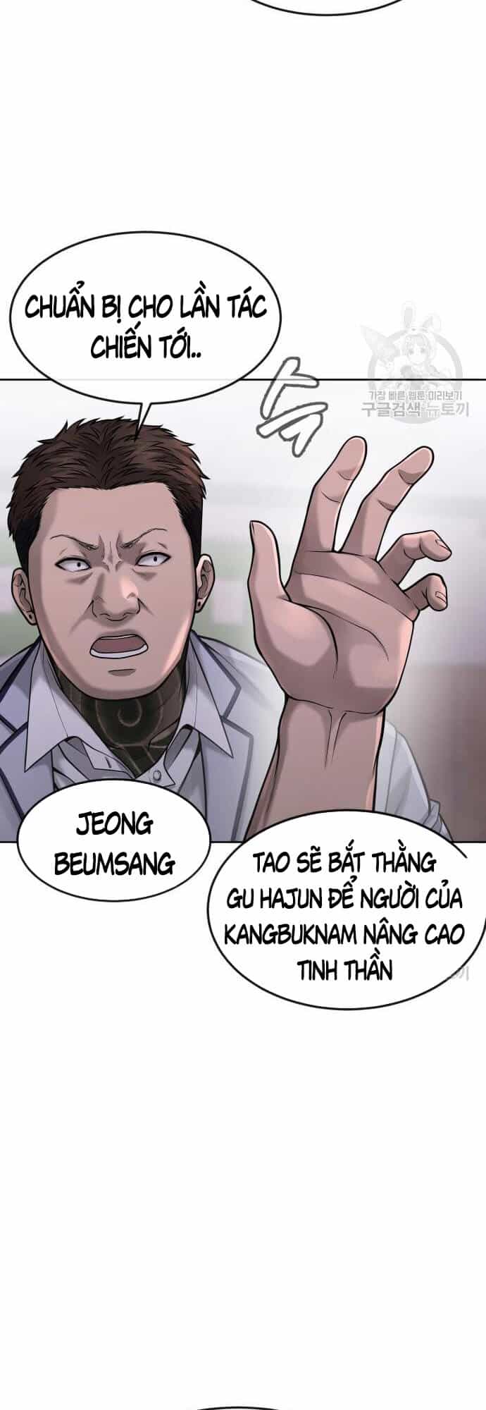 Nhiệm Vụ Diệu Kỳ - Chương 60 - ảnh 14