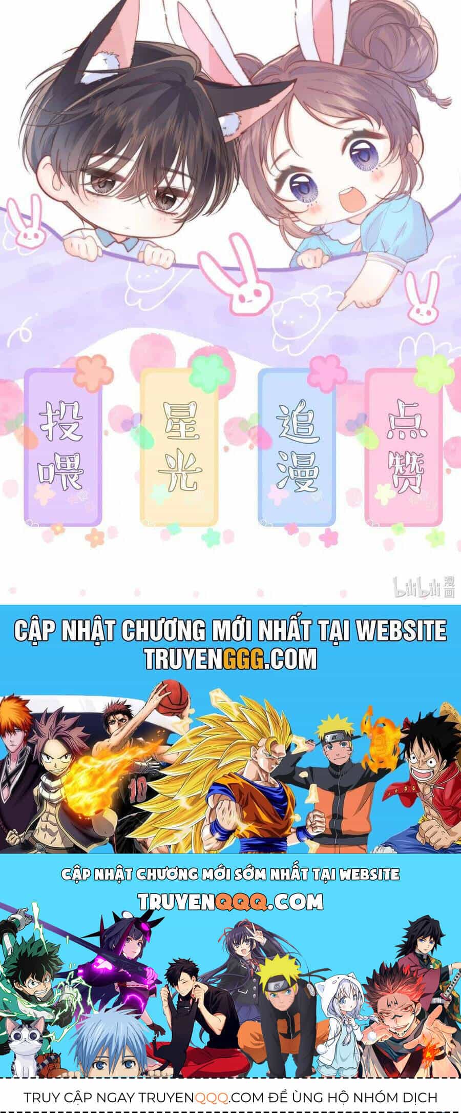 Nhiệt Độ Cơ Thể Ác Ma - Chương 17 - ảnh 32