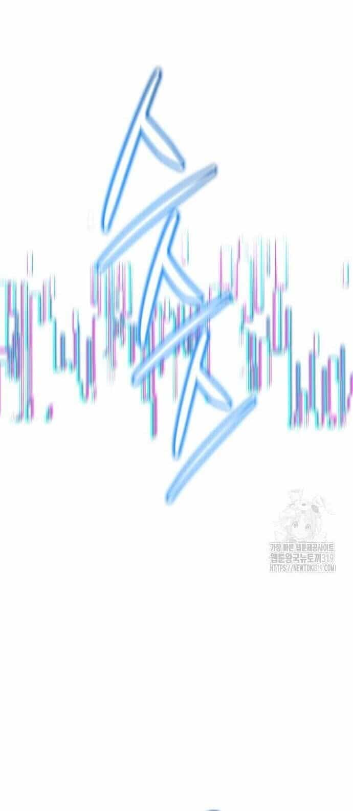 Nhìn Trước Tương Lai - Chương 11 - ảnh 22