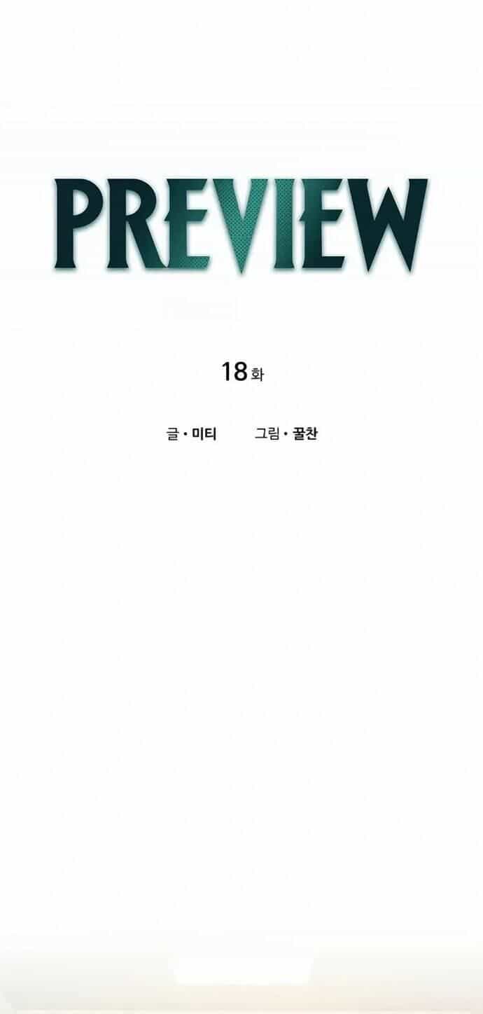 Nhìn Trước Tương Lai - Chương 18 - ảnh 7