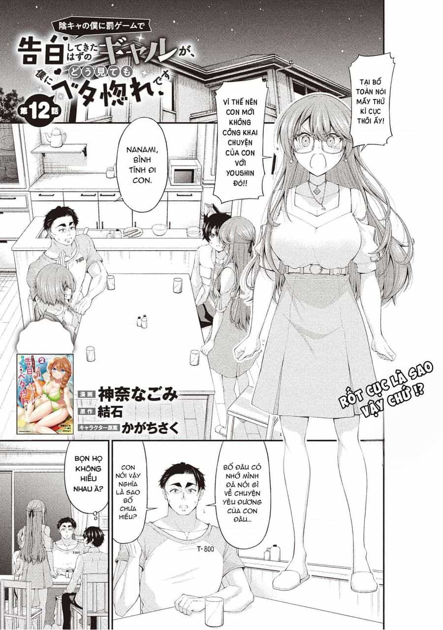 Nhỏ Gyaru Lẽ Ra Tỏ Tình Với Người U Ám Như Tôi Chỉ Vì Trò Chơi Trừng Phạt, Nhưng Dù Có Nhìn Kiểu Gì Thì Cổ Cũng Yêu Tôi Mà! - Chuong 12 - ảnh 2