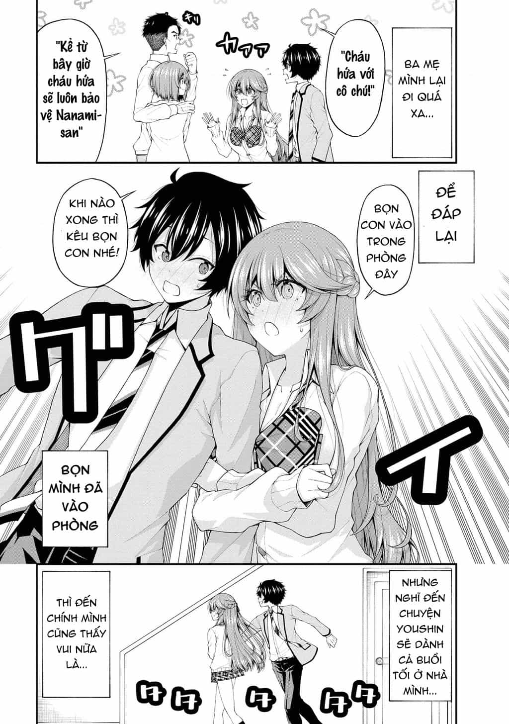 Nhỏ Gyaru Lẽ Ra Tỏ Tình Với Người U Ám Như Tôi Chỉ Vì Trò Chơi Trừng Phạt, Nhưng Dù Có Nhìn Kiểu Gì Thì Cổ Cũng Yêu Tôi Mà! - Chuong 17.5 - ảnh 13