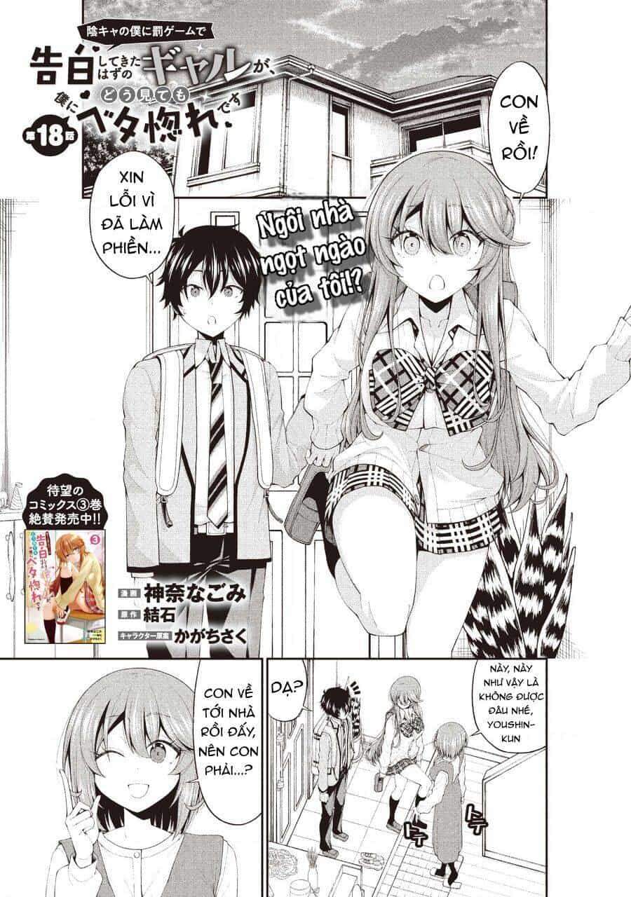 Nhỏ Gyaru Lẽ Ra Tỏ Tình Với Người U Ám Như Tôi Chỉ Vì Trò Chơi Trừng Phạt, Nhưng Dù Có Nhìn Kiểu Gì Thì Cổ Cũng Yêu Tôi Mà! - Chương 18 - ảnh 3